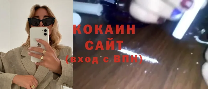 COCAIN Колумбийский  нарко площадка официальный сайт  Верхнеуральск  купить  